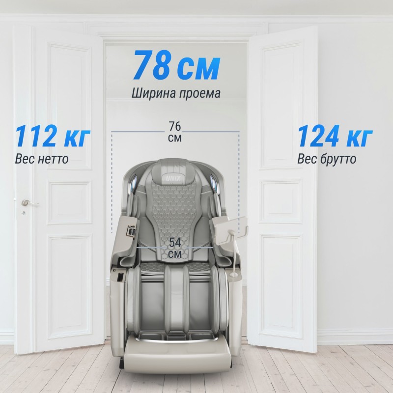 Массажное кресло UNIX Aura Grey – купить массажное кресло Юникс Аура Грей по выгодной цене