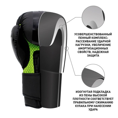 Перчатки боксерские BoyBo BBG400 Флекс зеленые