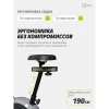 Велотренажер SportFlag Norvi-V купить в Туле – цена, доставка Велотренажер SportFlag Norvi-V купить в Туле