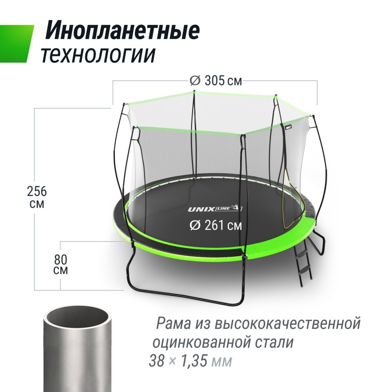 Батут UNIX Line НЛО / UFO 10 ft (305 см) зеленый купить в Туле по низкой цене