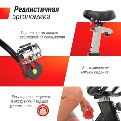 Велотренажер Спин-байк UNIX Fit SB-620 в рассрочку