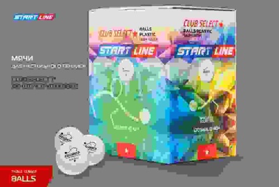 Мячи Start line Club Select 1* New (120 шт, бел.)