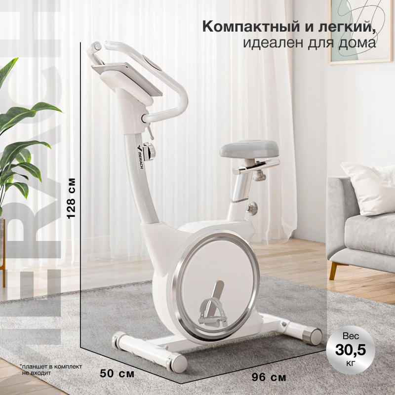 Велотренажер домашний MERACH MR-636 — купить в Туле