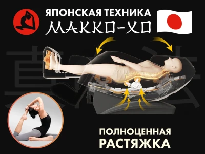 Массажное кресло FUJIMO 氣 FLEXOR 4D Grey