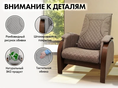Кресло-качалка с массажем FUJIMO BALANCE 2 Шоколад с пуфом – маятниковое кресло для отдыха