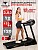 Беговая дорожка Titanium Masters Physiotech TBM купить в Туле