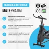 Спин-байк домашний OXYGEN FITNESS SPIN MOTION купить в Туле