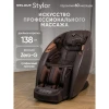 Массажное кресло Orlauf Stylor Brown