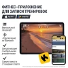 Эллиптический тренажер UNIX Fit E-1100 (LED) PRO