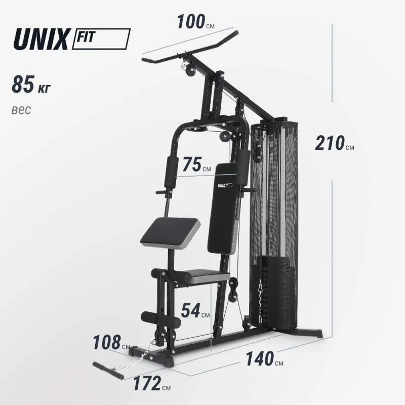 Силовой комплекс UNIX Fit блочный Block 50 купить в Туле