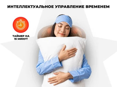 Массажная подушка OGAWA OL1388 СПУТНИК | MOBILE SHIATSU QT купить в Туле