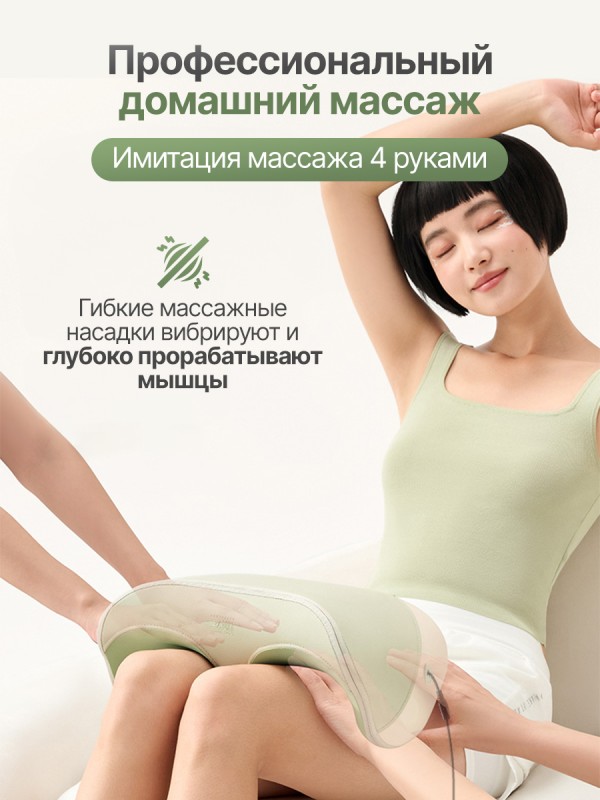 Вибромассажер для ног и ступней DFC LAZYCLOUD с проводным пультом управления купить в Туле