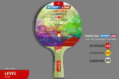Теннисная ракетка Start line Level 100 New (коническая) 12202