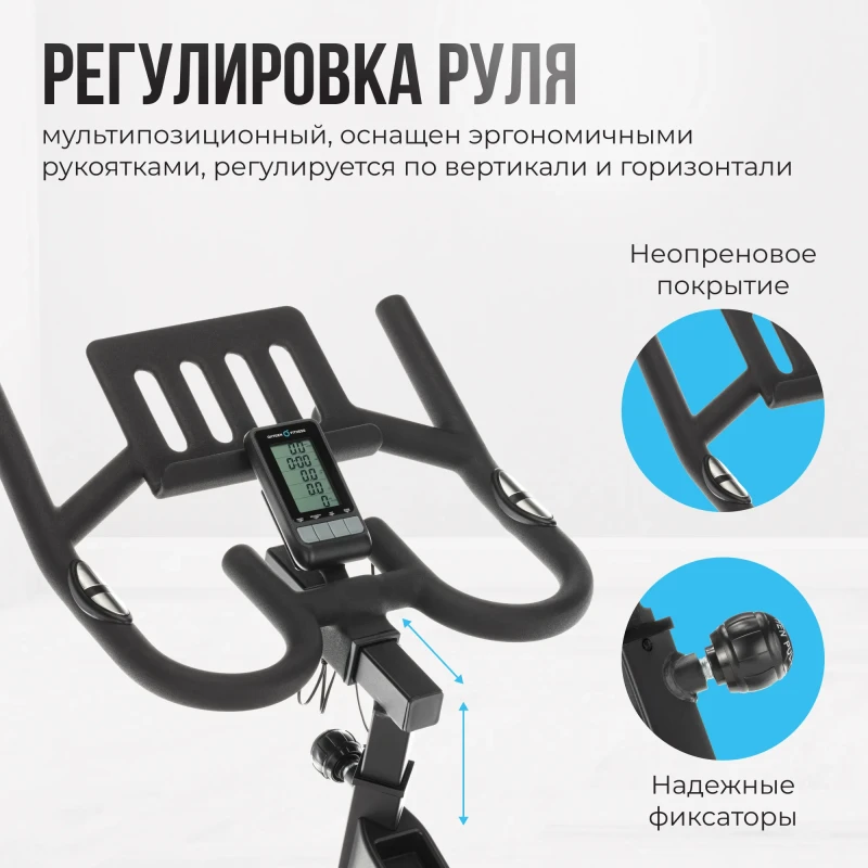 Спин-байк домашний OXYGEN FITNESS SPIN TURBO купить в Туле