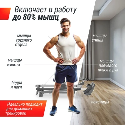 Гребной тренажер UNIX Fit гидравлический 320G купить в Туле в магазине тренажеров