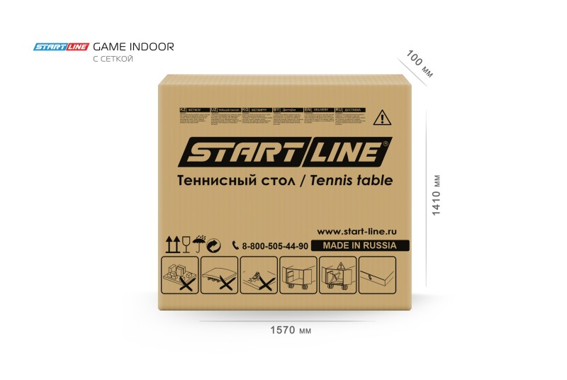 Стол теннисный Game с сеткой Синий