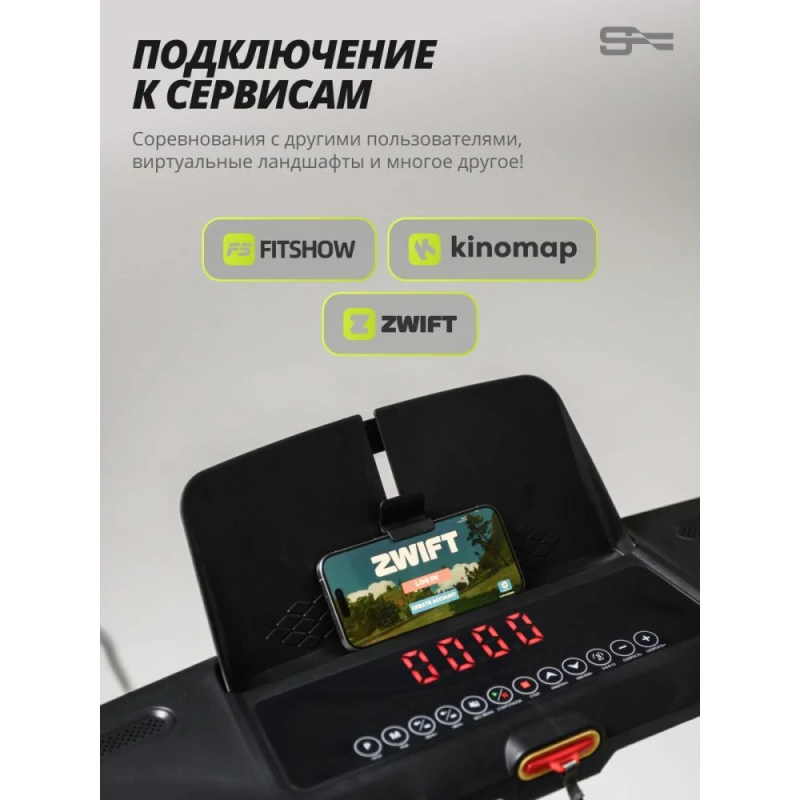 Беговая дорожка SportFlag Glow-Run A купить в Туле