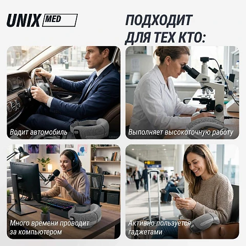Массажер для глаз UNIX DePuff+ Grey