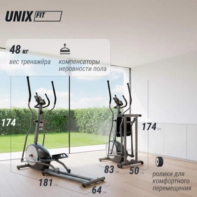 Эллиптический тренажер UNIX Fit SL-430 — купить в Туле в магазине тренажеров