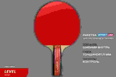Теннисная ракетка Start line Level 200 New (анатомическая) 12304