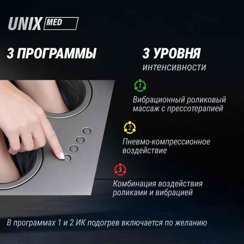 Массажер для ног 2в1 UNIX интерьерный пуф / Secret Pouf серый купить в Туле