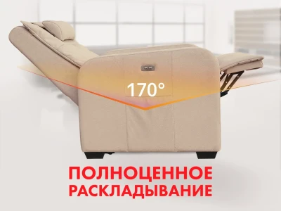 Кресло-реклайнер электрический FUJIMO LIFT CHAIR Ваниль с подъемом – купить кресло для отдыха