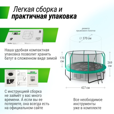 Батут UNIX Line SUPREME GAME 14 ft (Green) купить в Туле по низкой цене