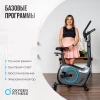 Велотренажер домашний OXYGEN FITNESS JET STREAM M — купить в Туле