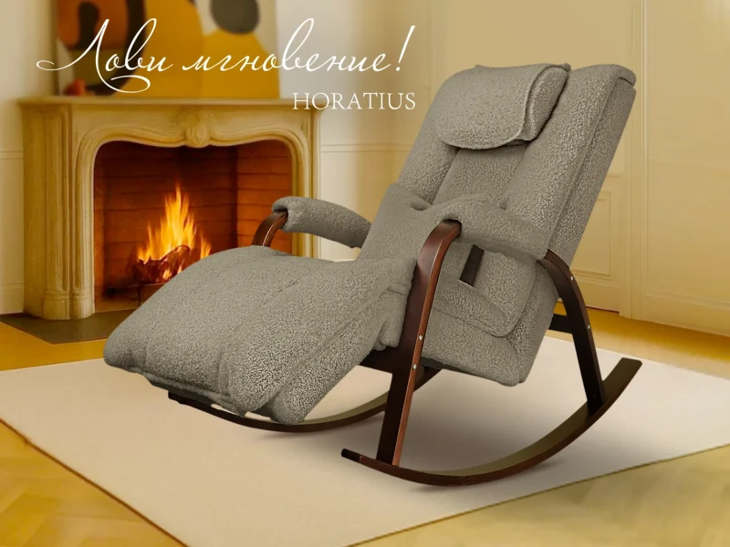Массажное кресло качалка FUJIMO Time2Chill TEDDY Серебро купить в Туле