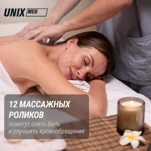Массажная подушка UNIX Дзен / Zen Grey купить в Туле