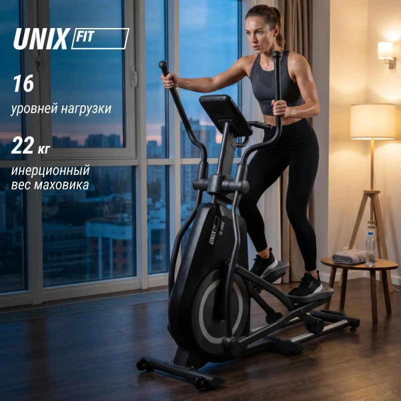 Эллиптический тренажер UNIX Fit SL-480E — купить в Туле в магазине тренажеров