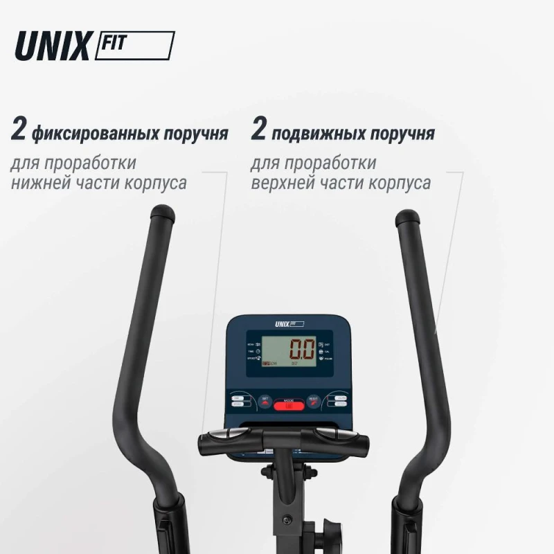 Эллиптический тренажер UNIX Fit SL-400X — купить в Туле в магазине тренажеров