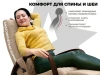 Массажное кресло-качалка RELAXASTAR CELESTE V Латте – купить, цена, отзывы