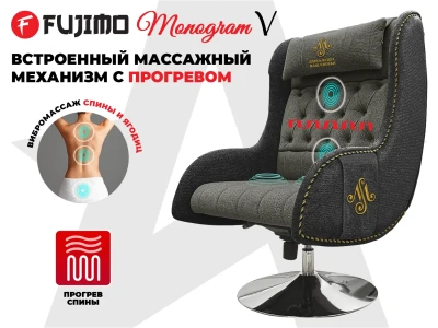Дизайнерское кресло FUJIMO Monogram Coal Steel