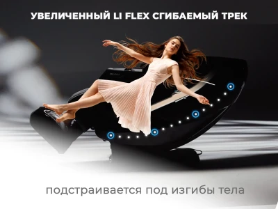 Массажное кресло OGAWA ТИТАН | LUX MASTER OG7353 Серый