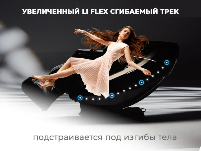 Массажное кресло OGAWA ТИТАН | LUX MASTER OG7353 Серый