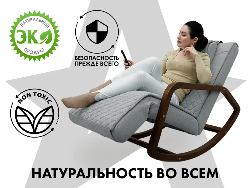 Массажное кресло качалка FUJIMO SOHO NEXT Серый купить в Туле