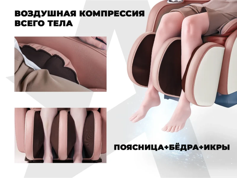 Массажное кресло OGAWA Сфера | Evolite OG3101 Розовый