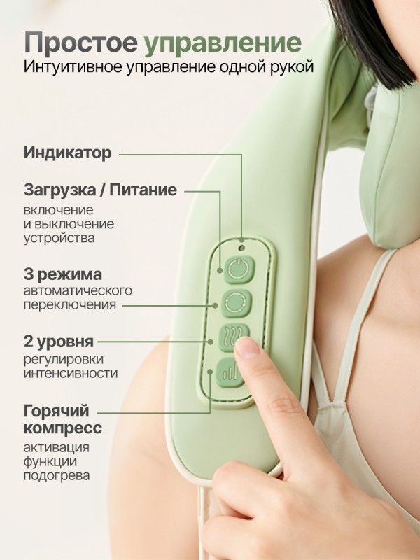 Вибромассажер для плеч и шеи DFC LAZYCLOUD, зеленый купить в Туле
