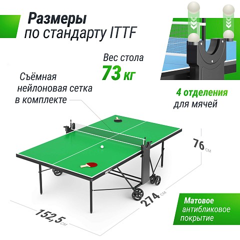 Теннисный стол UNIX Line для улицы компактный / Compact Outdoor 6 мм ACP, зеленый