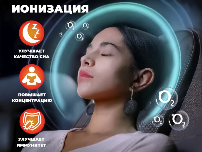 Массажное кресло FUJIMO EXCELSIOR Шампань