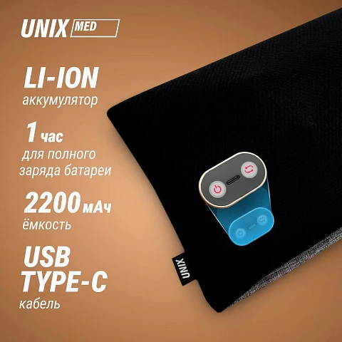 Массажная подушка UNIX Релакс / Relax Pillow серый