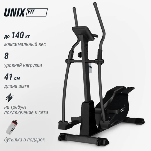 Эллиптический тренажер UNIX Fit SL-400X — купить в Туле в магазине тренажеров