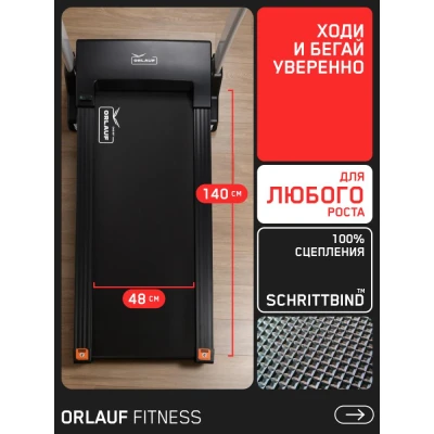 Беговая дорожка Orlauf Larus купить в Туле