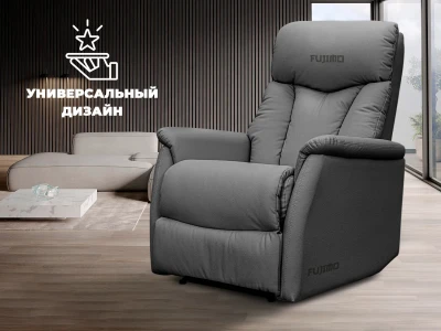 Кресло-реклайнер механический FUJIMO DREAM MW Графит купить в Туле
