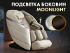 Массажное кресло FUJIMO 氣 FLEXOR 4D Brown