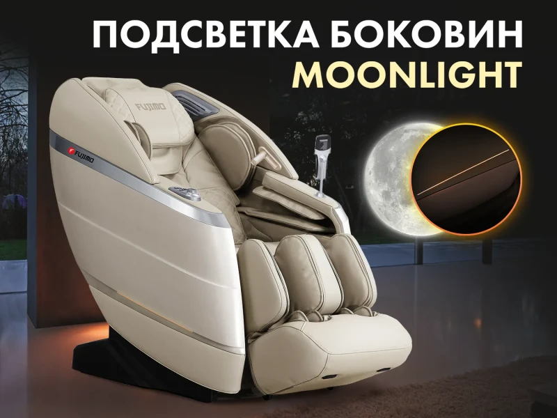 Массажное кресло FUJIMO 氣 FLEXOR 4D Brown