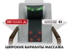 Массажное кресло качалка FUJIMO SOHO NEXT Серый купить в Туле