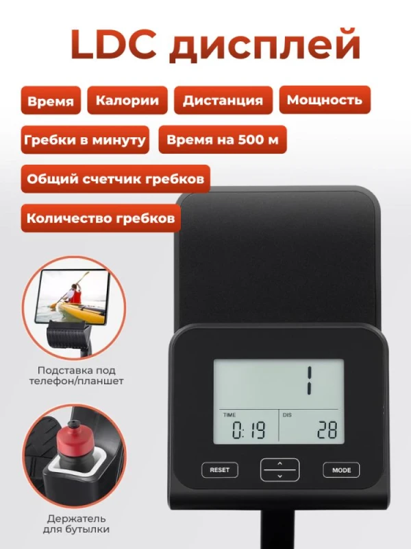 Гребной тренажер DFC ECHANFIT складной — купить в Туле в магазине тренажеров