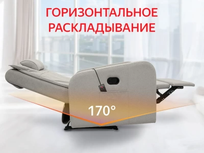 Массажное кресло-качалка YAMAGUCHI Liberty беж купить в Туле
